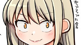 これからだんだん幸せになっていく怖い女上司