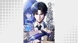 その高校生、亡霊（ガイスト）につき【タテヨミ】（weavin）