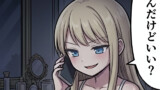 今日からオレはドラゴン☆プリンセス