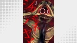シカバネヤマ3