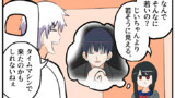 うざい姉ども