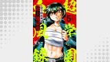 超学園血風録～逆上地獄変～（アイプロセレクション）