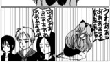 変愛祈願