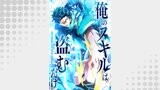 俺のスキルは盗むだけ～最強の力を奪って復讐開始～【タテヨミ】（weavin）