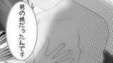 恋の男娘疑惑