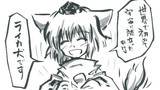 すぷーとにく・もみじ