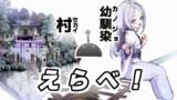 第7話