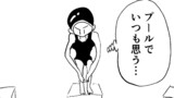 つれづれ日誌2期