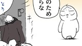 我が家のメイドさん