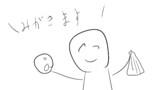 LostCunの雑なマンガ