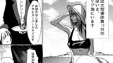 俺は人魚を飼っている