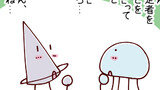 火星人と土星人 Season16