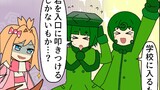 マリモのまりこちゃん