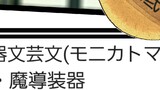 クロス・スターブレイブ