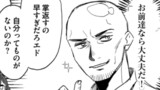 ナイナイ尽くしの異世界転生 ◆翌日から始めるDIY生活◆