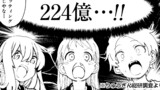 沖縄で好きになった子が方言すぎてツラすぎる