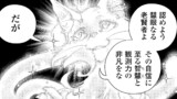 もふもふと異世界でスローライフを目指します！