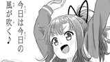 はいふり