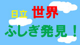 ４コマ劇場