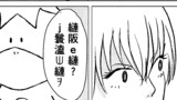 人間、嫌になっちゃった