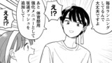 放課後帰宅びより