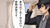 ゆいれな4コマ