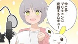 男の娘声優コメディ【ホリちゃん編】(1)