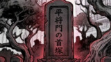 歴史の影絵