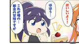しのびちゃんは忍べない！