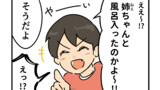 服 部 三 木の漫画まとめ