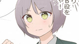可愛い男子ぃず
