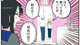 第1283話