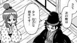 殺っちゃえ!! 宇喜多さん