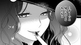 白魔女さんとの辺境ぐらし ～最強の魔女はのんびり暮らしたい～