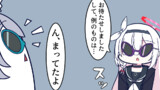 ん、例のドーナツ