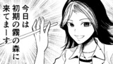 こんなdbdはイヤだ