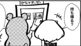 わいるどがーるず