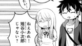飛べない最強のダンジョンシーカー