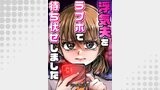 浮気夫をラブホで待ち伏せしました34