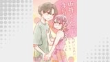 坂井くんは浮気しない。～彼氏がいるのに、恋をしてしまいました～12