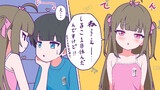 メスガキちゃんず