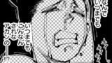 第９１話