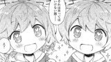異世界ゆるり紀行 ～子育てしながら冒険者します～