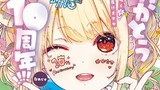 愚かな天使は悪魔と踊る