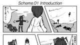 錯体少女圖式 〜Scheme of Complex Girls〜