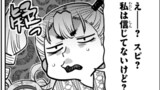 第４９話　ガイアスと剣神、激戦を繰り広げる。勇者は、オカモトさんに不吉な占いをされてしまう（５）