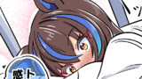 ダイタクヘリオスのほのぼの漫画！！！！