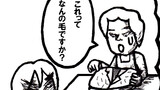 これって、なんの毛ですか・・。　「ねこ先生の日記　劇画風味　第４８話」