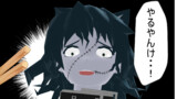 ふっこのMMD漫画