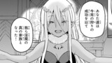 えろいことするために巨乳美少女奴隷を買ったはずが、お師匠さまと慕われて思った通りにいかなくなる話